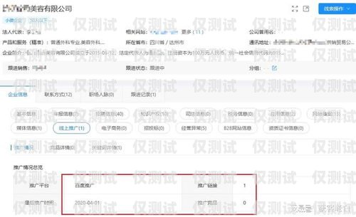 仟客外呼系統是一款功能強大的電話營銷軟件，能夠幫助企業提高銷售效率和客戶滿意度。那么，仟客外呼系統到底多少錢呢？這個問題并沒有一個固定的答案，因為仟客外呼系統的價格會受到多種因素的影響，下面我們將詳細介紹。仟客crm