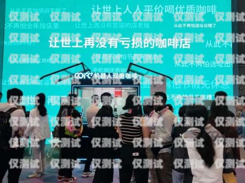 延慶縣機(jī)器人電銷店——科技引領(lǐng)銷售新時(shí)代延慶縣機(jī)器人電銷店地址