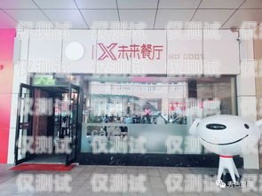 延慶縣機(jī)器人電銷店——科技引領(lǐng)銷售新時(shí)代延慶縣機(jī)器人電銷店地址