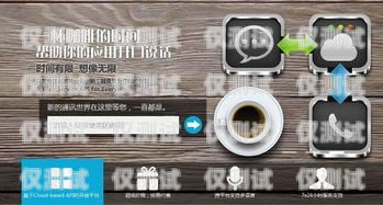 長沙語音外呼系統(tǒng)線路的全面解析長沙外呼公司