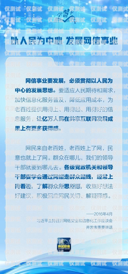 電銷卡 1 個坐席要交多少錢？電銷卡1個坐席要交多少錢費用