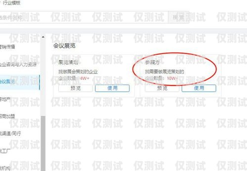 在鄭州尋找外呼系統(tǒng)的客戶(hù)在鄭州找外呼系統(tǒng)的客戶(hù)怎么找