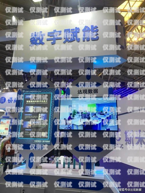 涪陵區 AI 電銷機器人店，創新科技助力企業發展涪陵區ai電銷機器人店地址