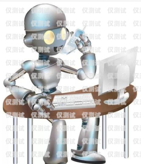 合肥機器人電銷外包，提升效率與精準營銷的新選擇合肥機器人電銷外包公司