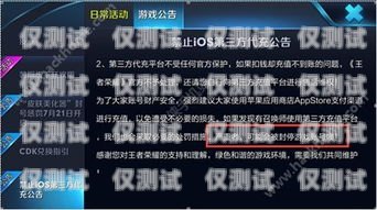 封號對電銷卡的影響及應對策略封號對電銷卡的影響大嗎