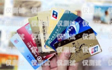 防封電銷卡多少錢一張?。糠婪怆婁N卡多少錢一張啊圖片
