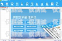 都勻代理外呼系統，提升銷售效率的利器外呼系統代理加盟