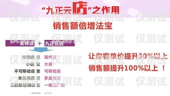 都勻代理外呼系統，提升銷售效率的利器外呼系統代理加盟