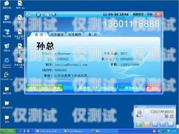 杭州公司外呼系統平臺，提升客戶溝通效率的利器杭州電話外呼系統