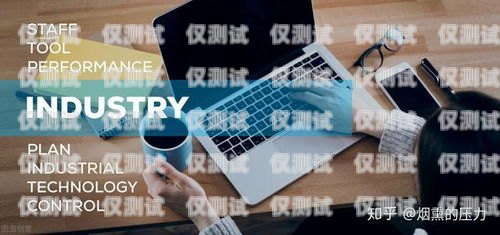 杭州公司外呼系統平臺，提升客戶溝通效率的利器杭州電話外呼系統