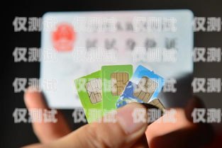 西安電銷卡辦理指南西安電銷卡辦理指南