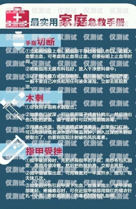 西安電銷卡辦理指南西安電銷卡辦理指南