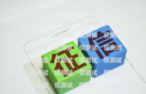 電銷(xiāo)與信用卡，優(yōu)劣對(duì)比與選擇建議電銷(xiāo)和信用卡哪個(gè)好做