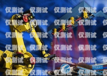 探索網絡電話機器人公司的多樣世界電話機器人是干嘛的