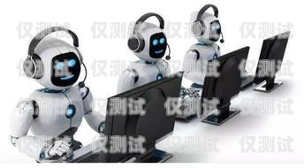電銷(xiāo)機(jī)器人，未來(lái)就業(yè)的新機(jī)遇還是威脅？電銷(xiāo)機(jī)器人就業(yè)前景如何呢