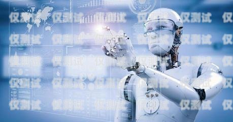 如何選擇適合的 ai 電銷外呼系統？ai外呼公司