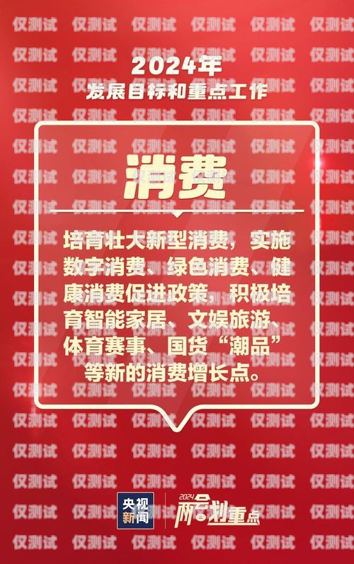 電銷(xiāo)卡直播間購(gòu)買(mǎi)需謹(jǐn)慎，正品保障至關(guān)重要直播間賣(mài)的電銷(xiāo)卡是正品嗎安全嗎