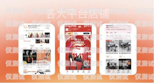 南昌福建電銷卡——助力企業高效營銷的利器南昌電話卡