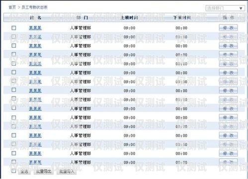 上海電子外呼系統報價表上海外呼公司