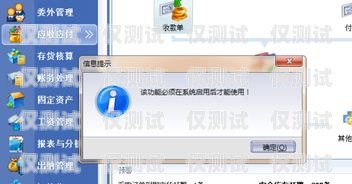 金蝶外呼系統(tǒng)安裝指南金蝶外呼系統(tǒng)怎么樣安裝的