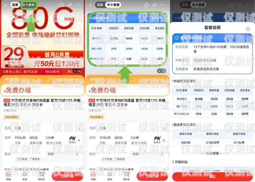寧波聯(lián)通信號電銷卡——通訊新選擇寧波聯(lián)通信號電銷卡怎么辦理