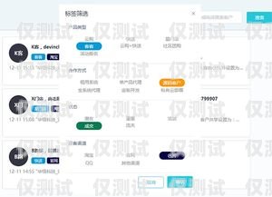長春智能外呼系統，提升銷售效率的利器長春智能外呼系統招聘