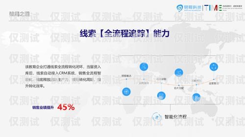 汕頭外呼系統(tǒng)公司，助力企業(yè)提升銷售與客戶服務(wù)的利器汕頭外呼系統(tǒng)效果