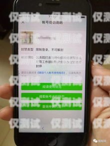 移動(dòng)電銷卡不封號(hào)的秘密移動(dòng)電銷卡不封號(hào)怎么回事兒