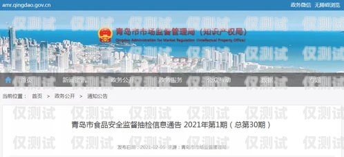 山東外呼系統(tǒng)哪家好用？山東外呼系統(tǒng)哪家好用啊