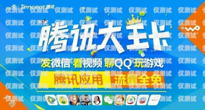 國代卡商電銷卡店鋪的全面指南