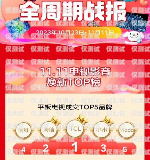 國代卡商電銷卡店鋪的全面指南