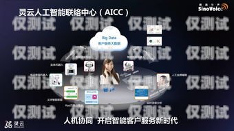 廣州機器人智能外呼系統怎么樣？廣州機器人培訓機構有哪些