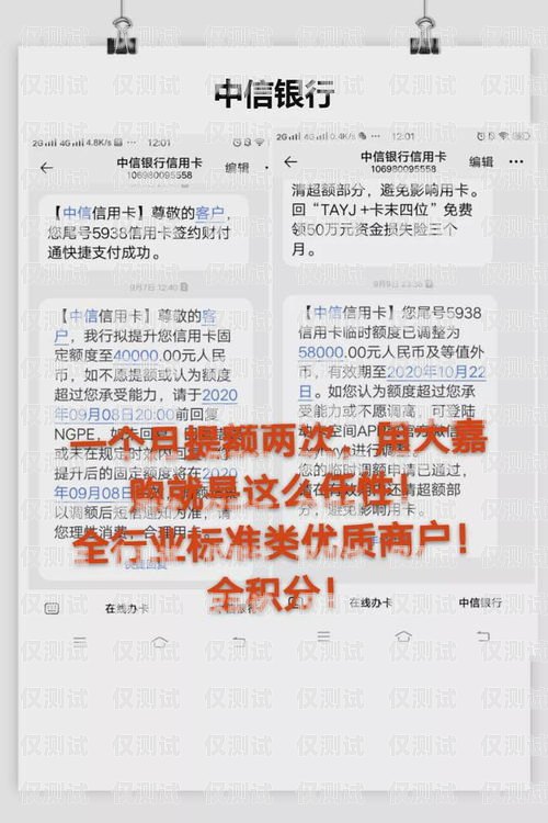 隴南北緯電銷卡，助力企業(yè)拓展市場(chǎng)的利器隴南北緯電銷卡電話號(hào)碼