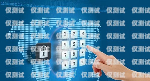 隴南北緯電銷卡，助力企業(yè)拓展市場(chǎng)的利器隴南北緯電銷卡電話號(hào)碼