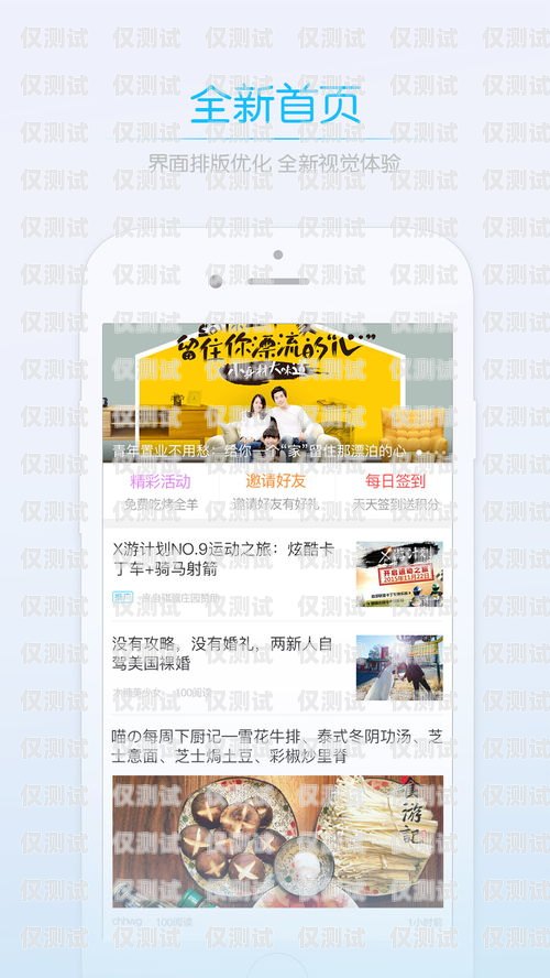 選擇寧波包月電銷卡，開啟穩定高效的銷售之旅寧波電話卡套餐介紹