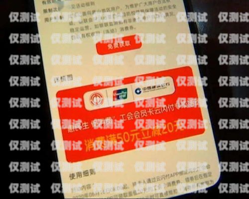 選擇寧波包月電銷卡，開啟穩定高效的銷售之旅寧波電話卡套餐介紹