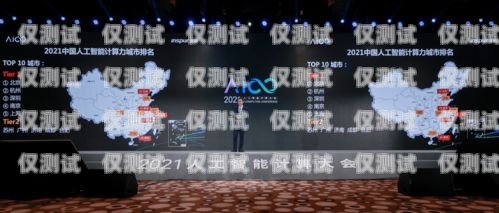 探索智能 AI 外呼系統的卓越之選智能ai外呼系統廠家排名