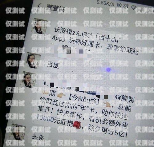 剛買的電銷卡就封了，該怎么辦？剛買的電銷卡就封了怎么辦