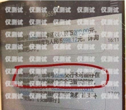 剛買的電銷卡就封了，該怎么辦？剛買的電銷卡就封了怎么辦