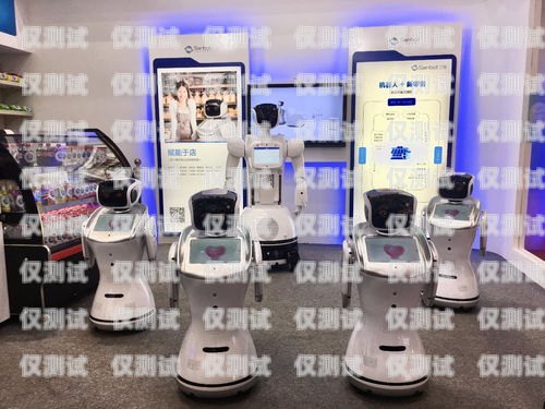 白銀電銷機(jī)器人——開(kāi)啟銷售新時(shí)代的加盟代理機(jī)會(huì)白銀電銷機(jī)器人加盟代理電話