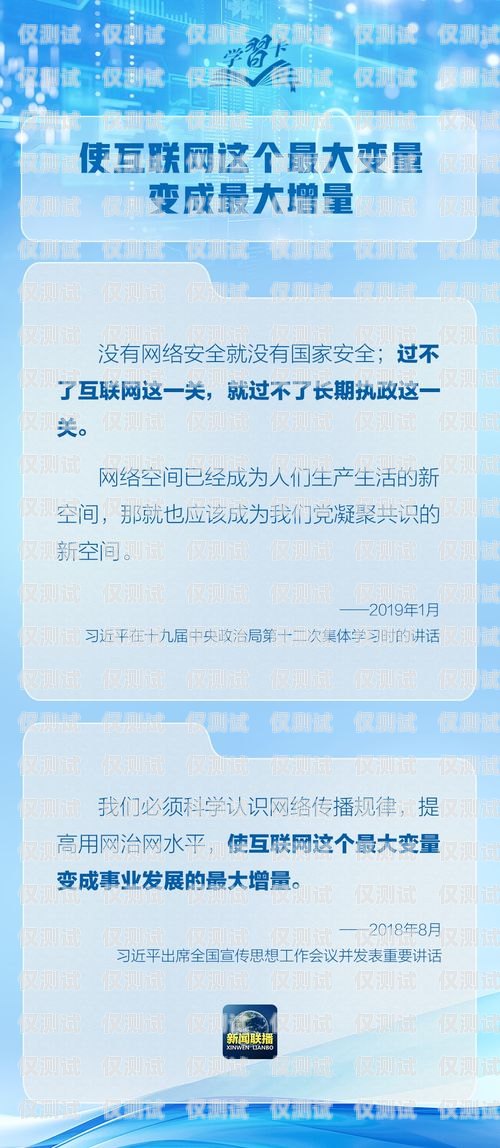 電銷卡辦理數量的限制與規定電銷卡能辦幾張卡