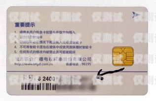青海電銷(xiāo)卡的購(gòu)買(mǎi)指南青海電銷(xiāo)卡哪里有賣(mài)的啊