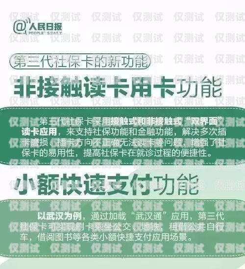 青海電銷(xiāo)卡的購(gòu)買(mǎi)指南青海電銷(xiāo)卡哪里有賣(mài)的啊