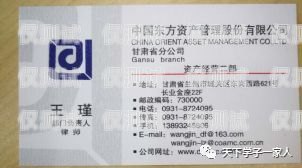 青海電銷(xiāo)卡的購(gòu)買(mǎi)指南青海電銷(xiāo)卡哪里有賣(mài)的啊
