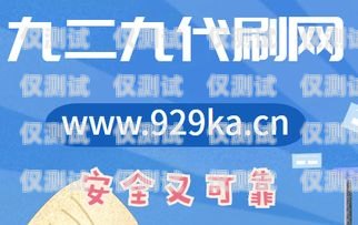廣電電銷(xiāo)卡直播收費(fèi)嗎？廣電電銷(xiāo)卡直播收費(fèi)嗎多少錢(qián)