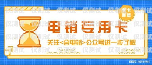 江陰移動電銷卡——通信助力，業(yè)務騰飛江陰移動電銷卡在哪里辦