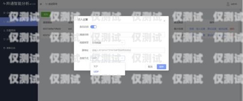 洛陽智能外呼系統電話，提升客戶體驗與銷售效率的利器洛陽智能外呼系統電話號碼