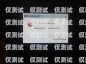 電銷卡不封號渠道怎么辦呢？安全嗎？電銷卡不封號渠道怎么辦呢安全嗎知乎