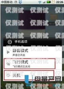 電銷卡不封號渠道怎么辦呢？安全嗎？電銷卡不封號渠道怎么辦呢安全嗎知乎