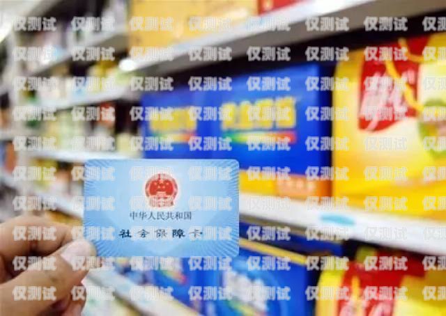 廣東包月電銷卡——靠譜之選，助力業務拓展廣東電話卡套餐介紹